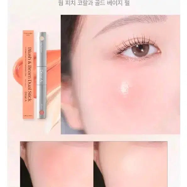 [BUNJANG] DearA Blush & Beam Dual Stick 03 Pastel Peach & Champagne Glow / [새상품] 디어에이 블러쉬 앤 빔 듀얼 스틱 03