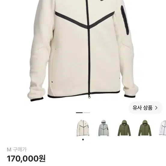 [BUNJANG] Tech Pack Ivory M / 테크팩 아이보리 M 교환 판매