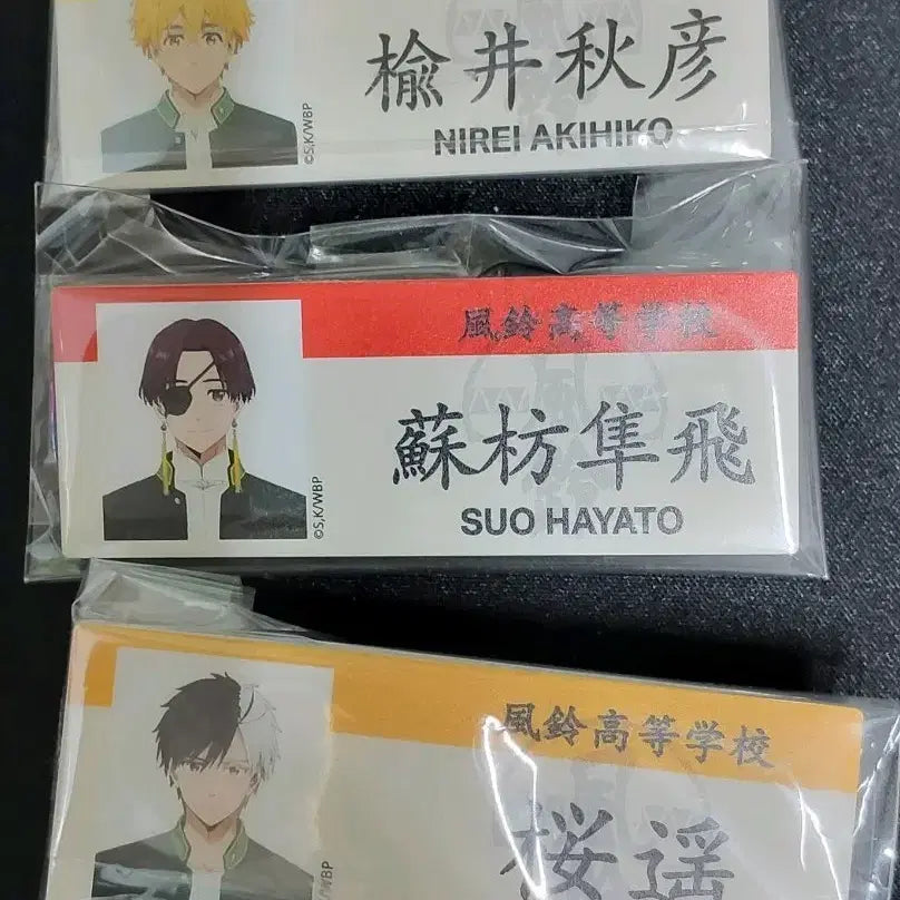 [BUNJANG] WINBRE Sakura Suo Nirei Bundle Set / (8월만 반택비 무료) 윈브레 명찰 스오 사쿠라 니레이 일괄