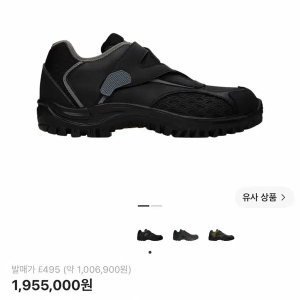[BUNJANG] Kiko Kostadinov Harkman Carbon Black / 45) 키코 코스타디노브 하크만 카본 블랙