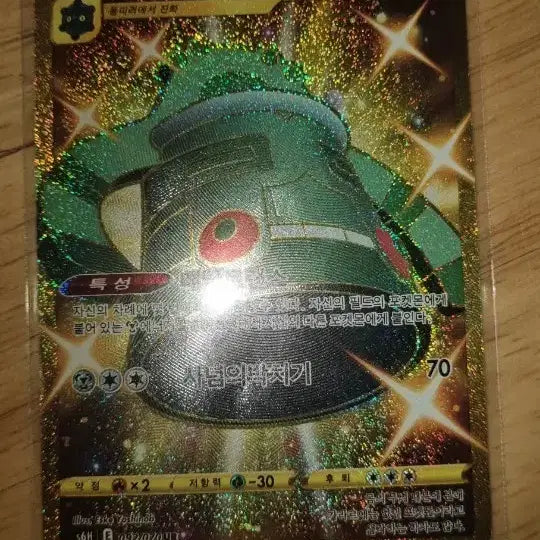 [BUNJANG] Dongtak-gun UR Pokemon Card / 동탁군UR포켓몬카드