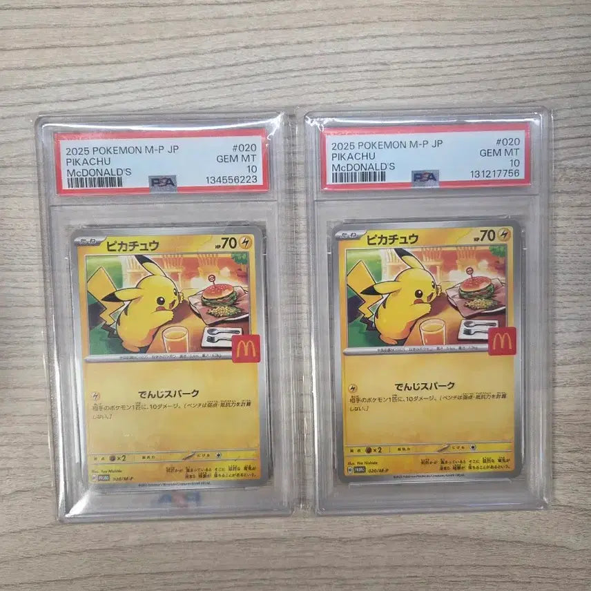 [BUNJANG] McDonald's Pikachu PSA 10 Graded Card / 맥도날드 피카츄 PSA 10