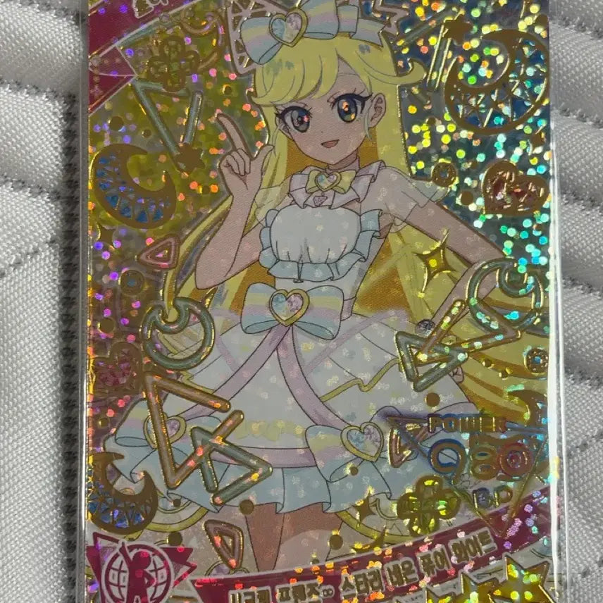 [BUNJANG] CRAVITY Seongmin Starry Pure White Photocard / 아이프리 6탄 시크프 스타리 퓨어 화이트 초아 1