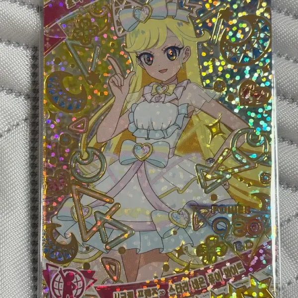 [BUNJANG] CRAVITY Seongmin Starry Pure White Photocard / 아이프리 6탄 시크프 스타리 퓨어 화이트 초아 1