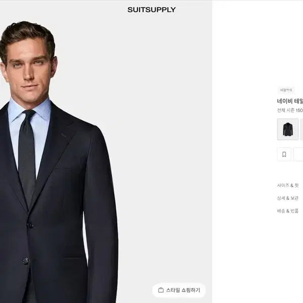 [BUNJANG] Suitsupply Havana Ethomas 150s Full Canvas Wool Jacket (Navy, Size 46) / 25SS)수트서플라이 하바나 Ethomas 150수 풀캔버스 울자켓46