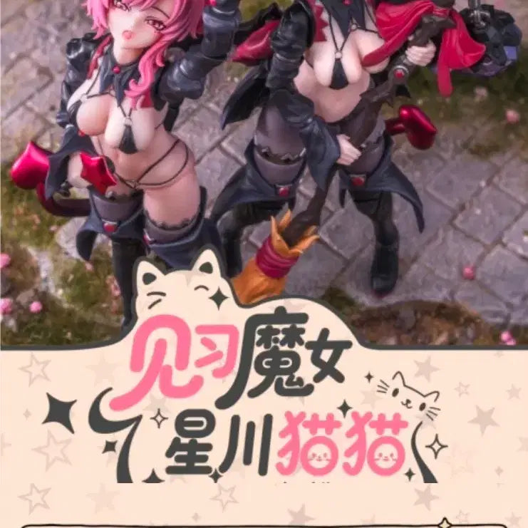 [BUNJANG] Dimension Model 1/12 Apprentice Witch Hoshikawa Maomao Red Hair Ver & Black Hair Ver / 차원구상 1/12 견습마녀 호시카와 마오마오 홍발ver & 흑발ver