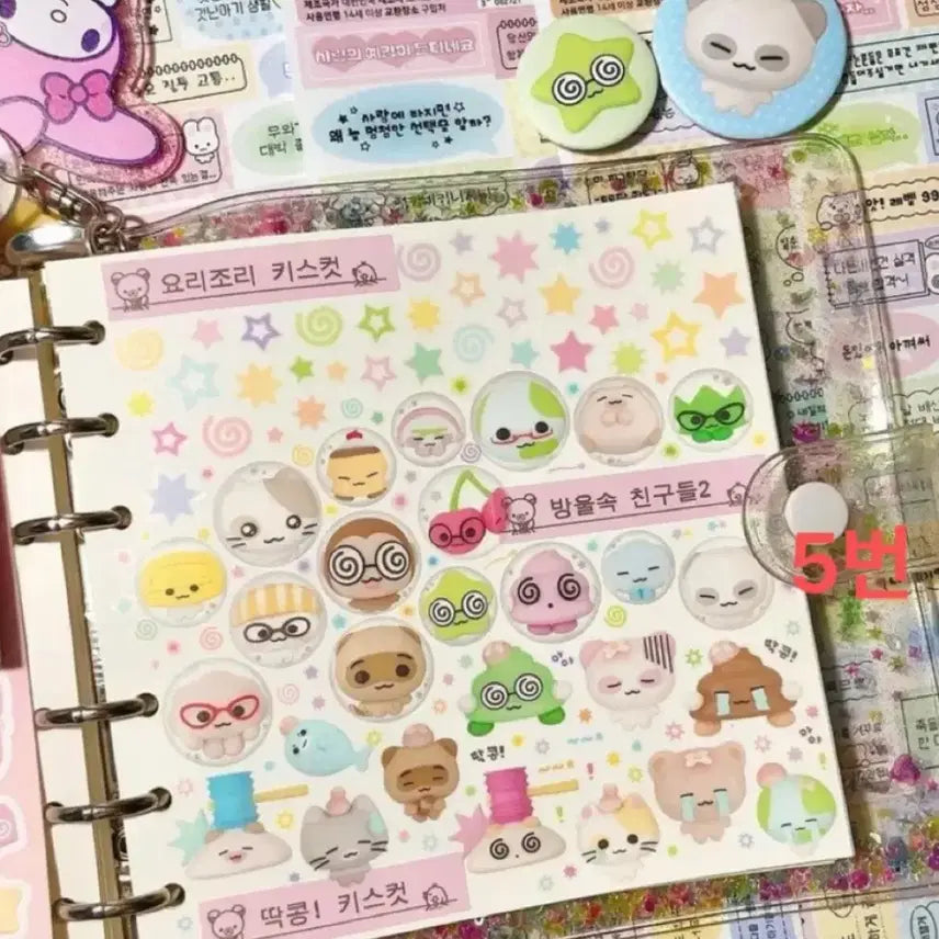 [BUNJANG] Moittoi Friends in a Bubble Kiss Cut Sticker / 모이또이 방울속친구들 키스컷 띵