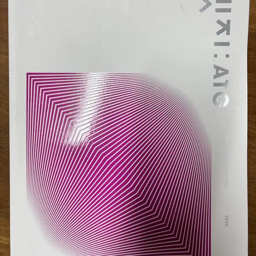 [BUNJANG] 2026 SIJae Injae Life Science 2 Edge Vol. 04 / 2026 시재인재 생명과학2 생2 엣지 04권