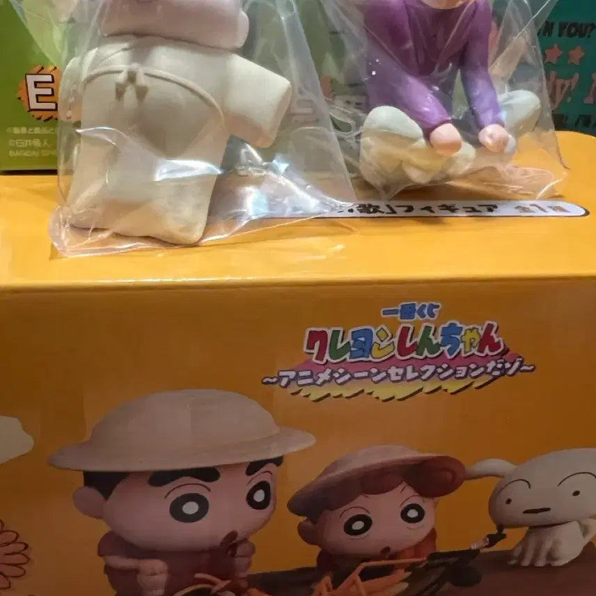[BUNJANG] Crayon Shin-chan Ichiban Kuji Prize A & E / 짱구 이치방쿠지 제일복권 A상 E상