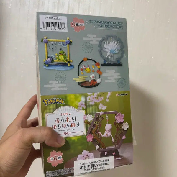 [BUNJANG] Pokemon Fuwari Yurarin 6-Piece Set Figure / 포켓몬 리멘트 6종 세트 후와리 유라린 피규어