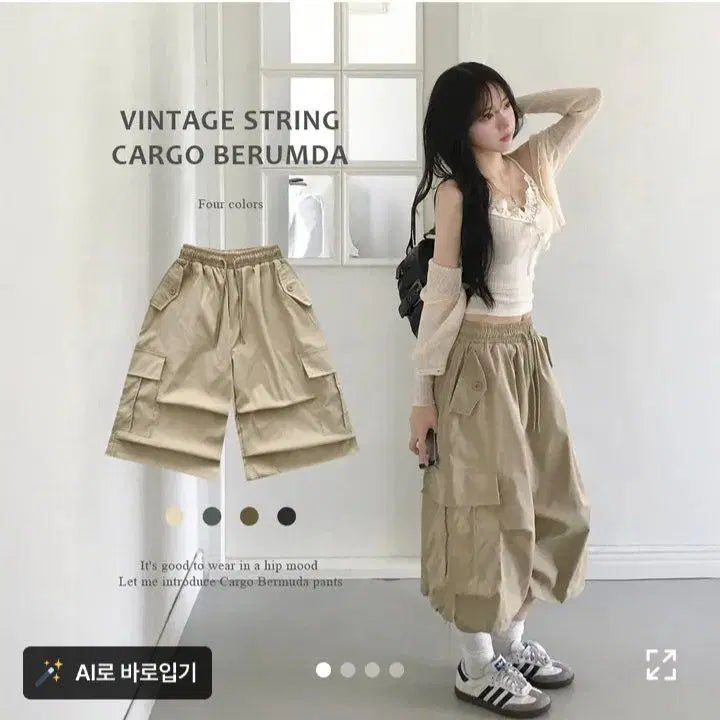 [BUNJANG] ABLY Bermuda Shorts / 에이블리 버뮤다