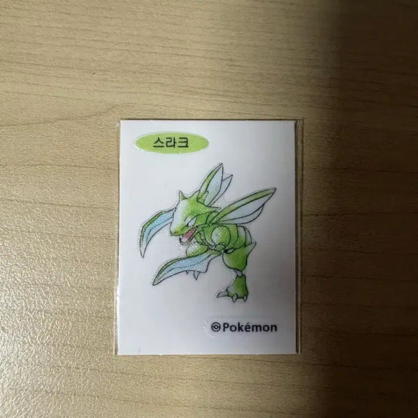 [BUNJANG] Pokemon 30th Anniversary Artwork - Slakoth Sticker / 포켓몬 30주년 아트워크 스라크  띠부씰