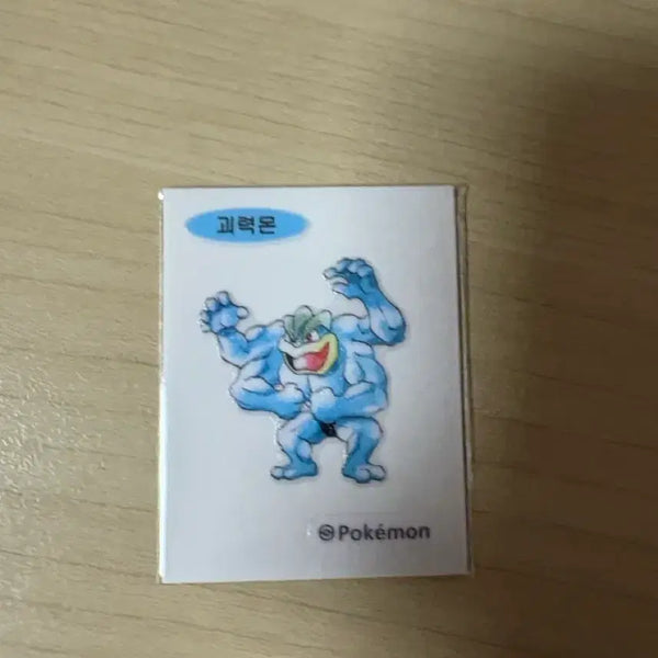 [BUNJANG] Pokemon 30th Anniversary Artwork Machamp Sticker / 포켓몬 30주년 아트워크 괴력몬 띠부씰