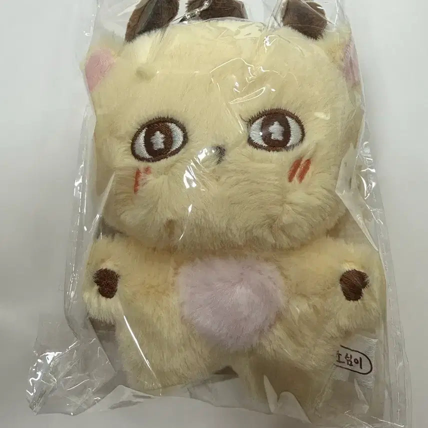 [BUNJANG] Park Ji Hoon Park Jihoon Sosimiy Doll / 박지훈 인형 소심이 판매
