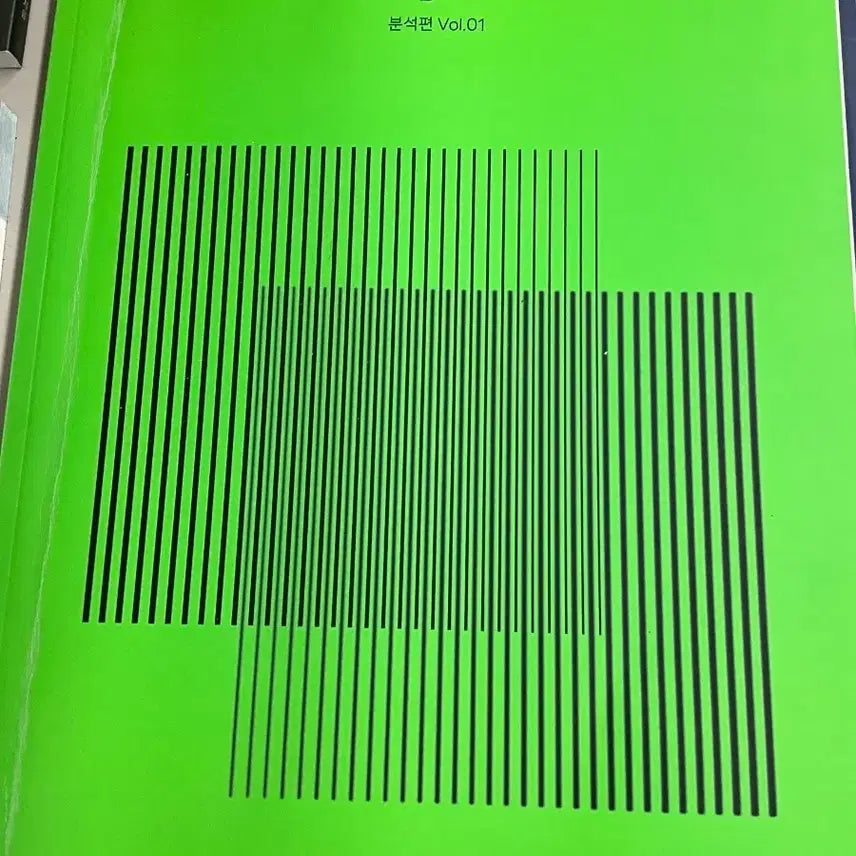 [BUNJANG] Lee Hoon-seop T Complete Range Concept Book, Weekly Magazine, and Past Paper Books / 2027 강대 재종 지구 이훈섭T 교재