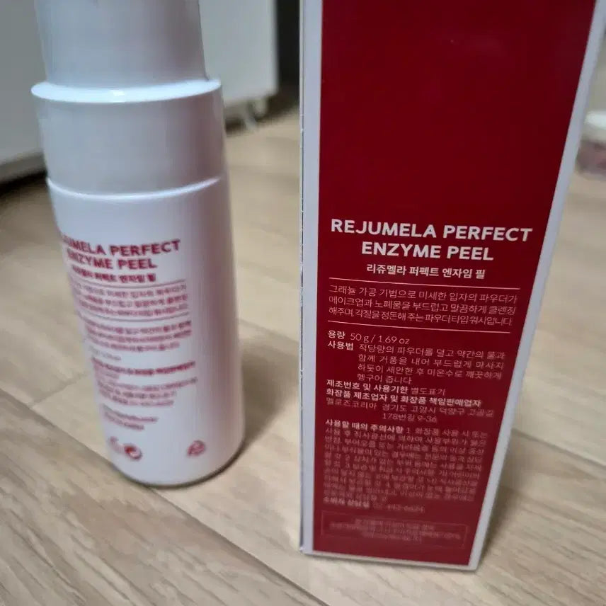 [BUNJANG] Rejumelella Perfect Enzyme Peel 50g / 리쥬멜라 퍼펙트 엔자임 필 50g