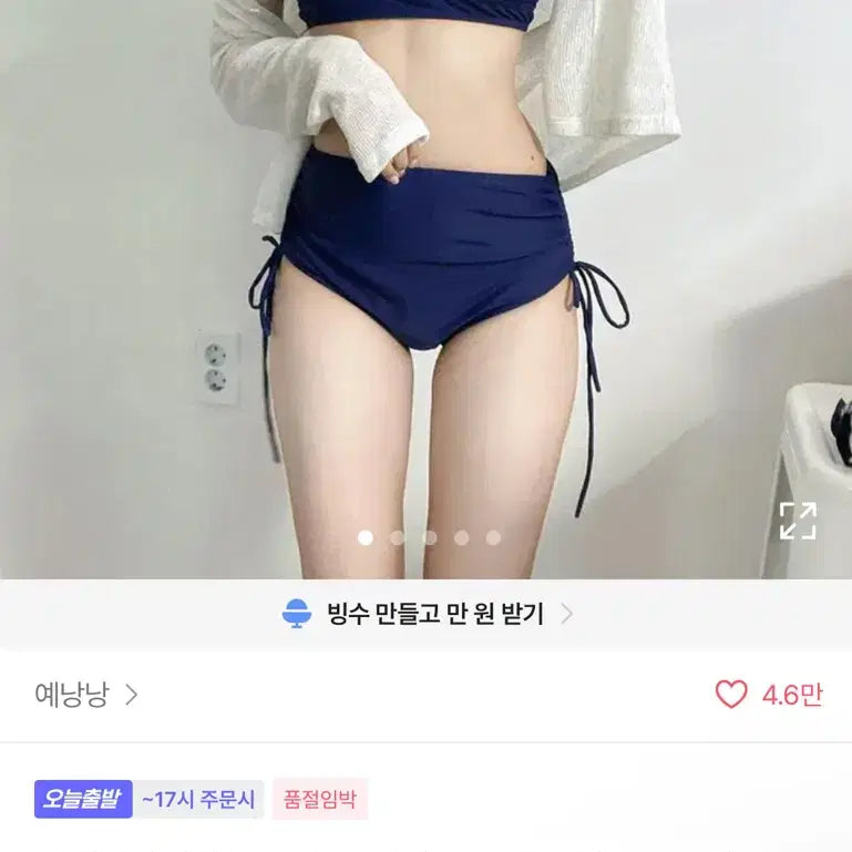 [BUNJANG] Ablley Bikini / 에이블리 비키니