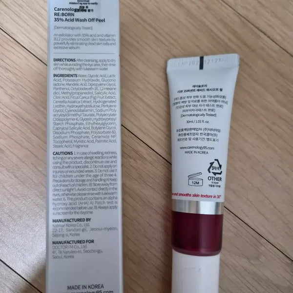 [BUNJANG] Careology RE:BORN 35% Acid Wash Off Peel / 케어놀로지 RE:BORN 35% 애씨드 워시 오프 필