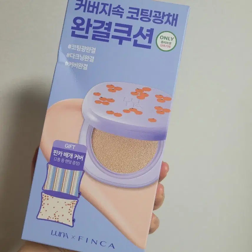 [BUNJANG] LUNA Long Lasting Conceal Cushion 21C with PINCA Original Pillow Cover (Limited Edition) / [핀카 정품 베개커버 증정 기획] 루나 롱래스팅 컨실 쿠션 21C