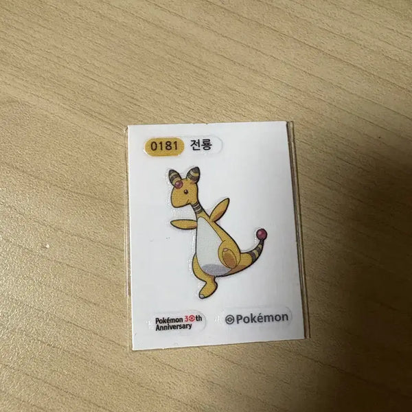 [BUNJANG] Pokemon Dragonite Stickerr / 포켓몬스터 전룡 띠부씰