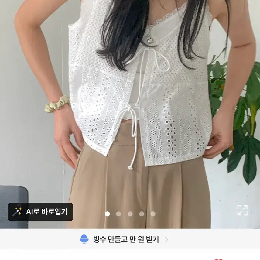 [BUNJANG] NINEE Lace Bustier Camisole Blouse / 나이니 레이스 뷔스티에 나시 블라우스