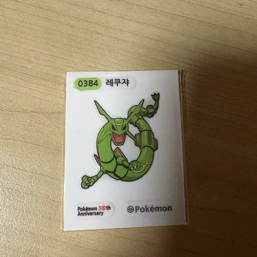 [BUNJANG] Pokemon Rayquaza Sticker / 포켓몬 레쿠쟈 띠부씰