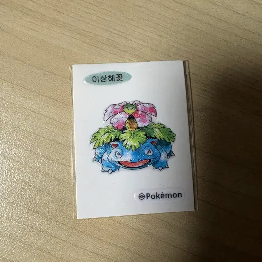 [BUNJANG] Pokemon Bulbasaur Sticker / 포켓몬 이상해꽃 띠부씰
