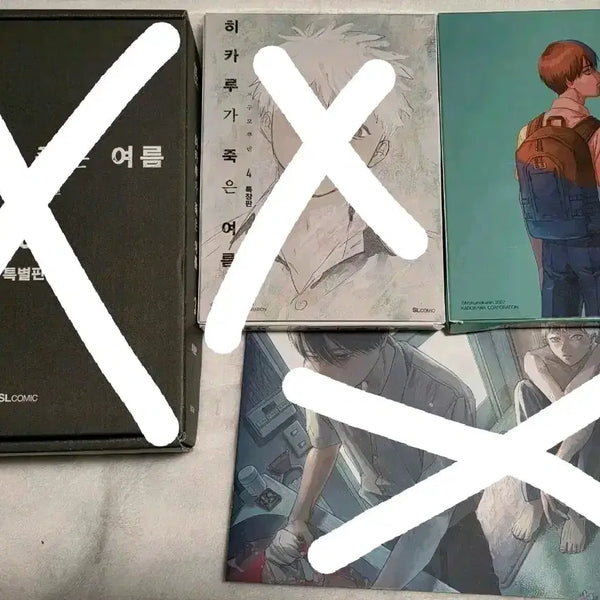 [BUNJANG] When the Rain Stops 2 Special Edition Bonus Set / 히카루가 죽은 여름 특장판 2권 특전