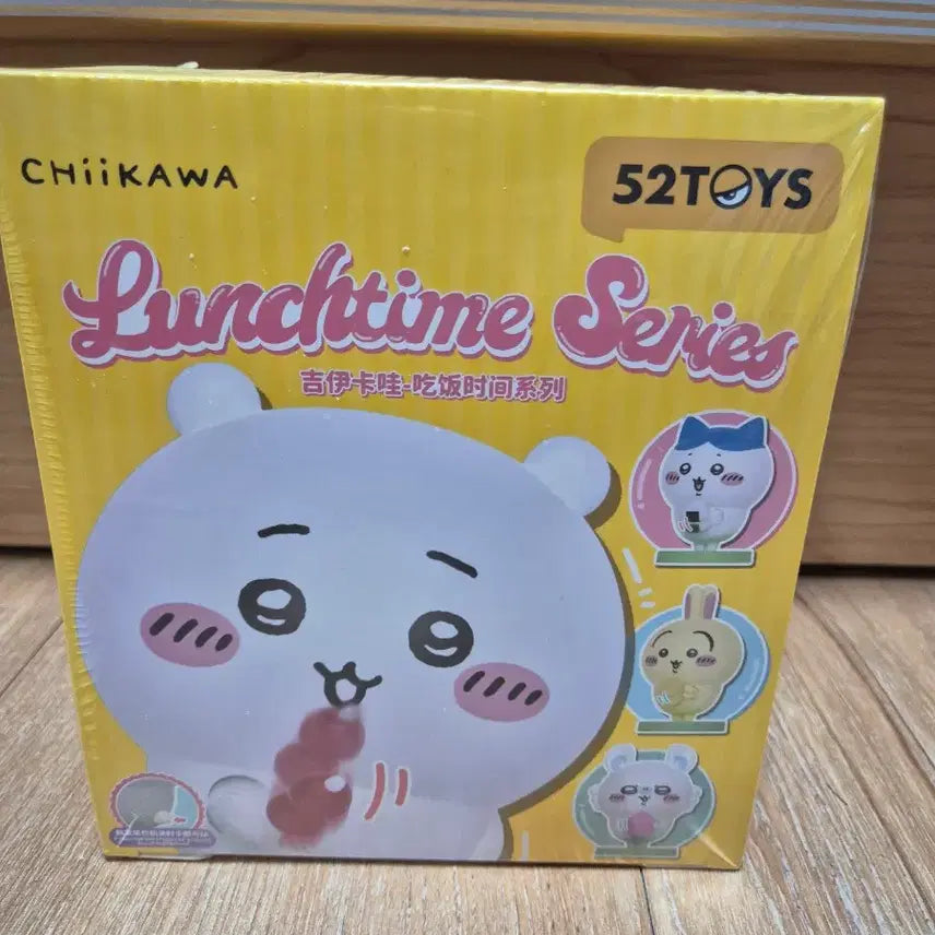 [BUNJANG] Chikawa Lunchtime Figure Set (4 Types, Sealed) / (풀박스) 먼작귀 치이카와 런치타임 피규어 4종 미개봉