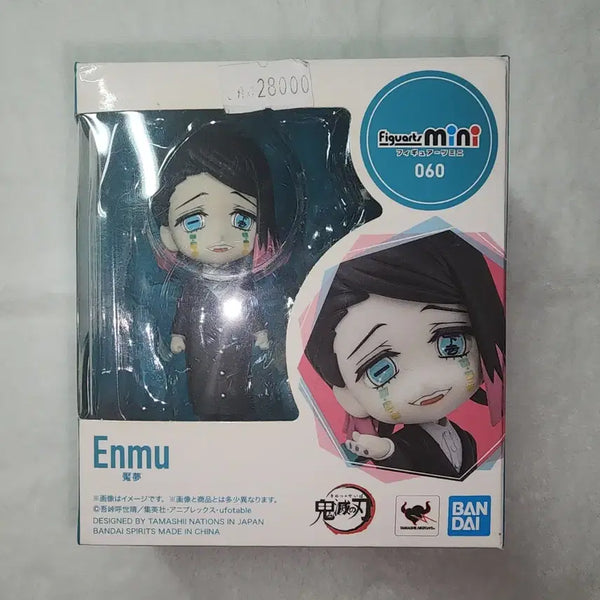 [BUNJANG] Enmu Figuarts Figure / 최저가) 엔무 피규어아츠