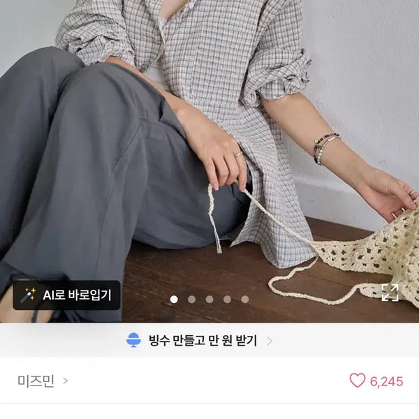 [BUNJANG] Ablley Rouge Fit Check Shirt / 에이블리 루즈핏 체크셔츠