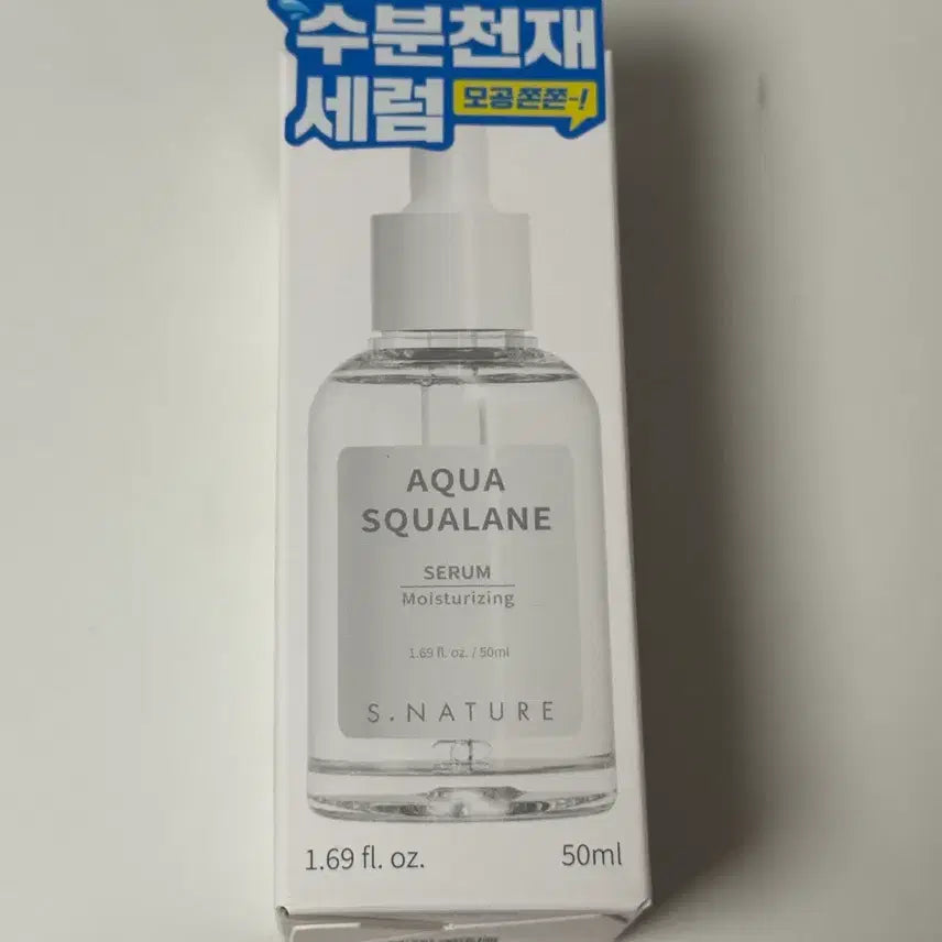 [BUNJANG] S2ND Aqua Squalane Serum 50ml Sealed / 에스네이처 아쿠아 스쿠알란 세럼 50ml 미개봉
