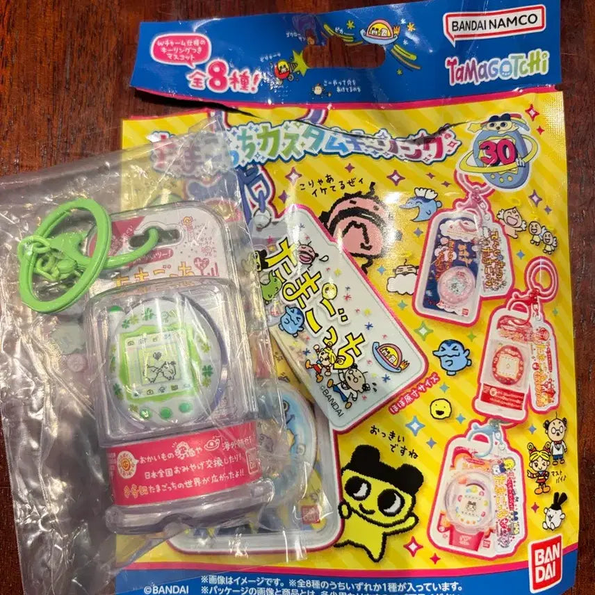 [BUNJANG] Tamagotchi 30th Anniversary Commemorative Edition Food Toy Mini Figure Keychain / 24일 까지만 판매) 다마고치 30주년 기념 패키지 식완 키링