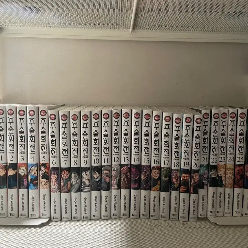 [BUNJANG] Jujutsu Kaisen Manga & Merchandise Bundle (Volumes 0-25 + Fanbook) / 주술회전 만화책+굿즈