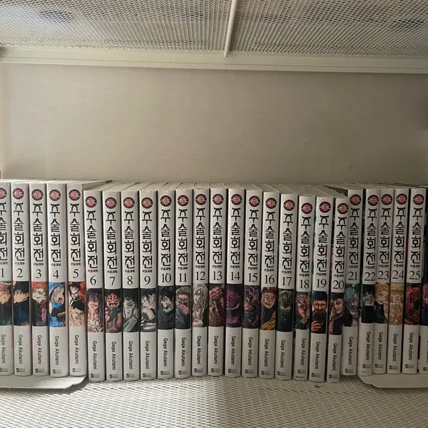 [BUNJANG] Jujutsu Kaisen Manga & Merchandise Bundle (Volumes 0-25 + Fanbook) / 주술회전 만화책+굿즈