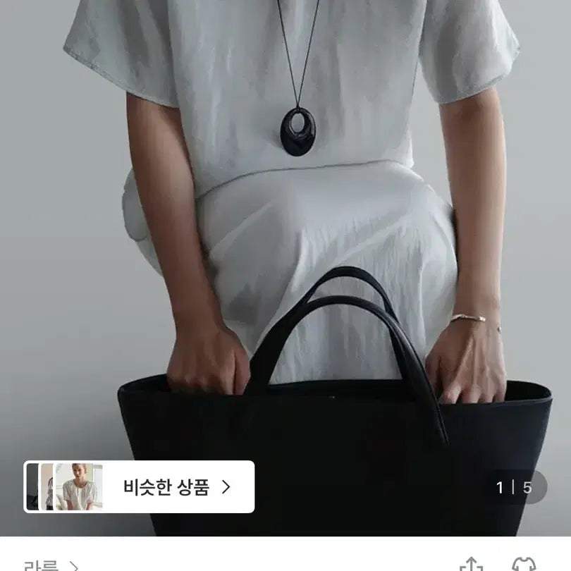 [BUNJANG] Laroom Shai Blouse Mint / 라룸 샤이블라우스
