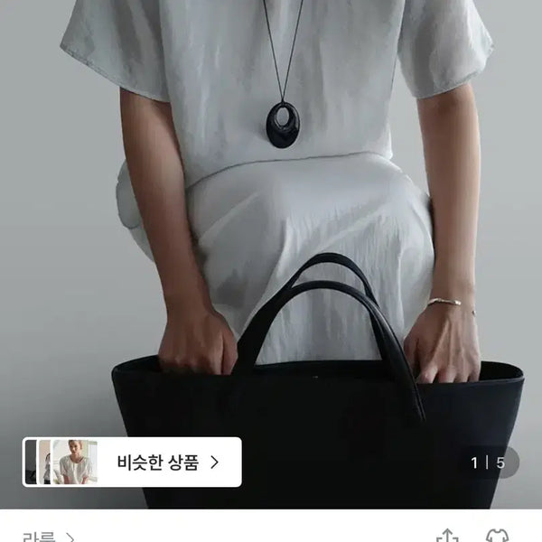 [BUNJANG] Laroom Shai Blouse Mint / 라룸 샤이블라우스