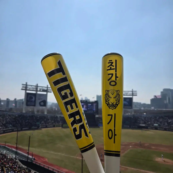 [BUNJANG] Kia Tigers Baseball Team Custom Plastic Cheer Stick / 기아타이거즈 응원봉 플라스틱