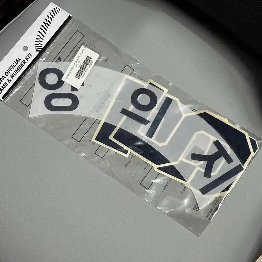 [BUNJANG] Doosan Bears Mang-Gom Yang Eui-ji Marking Kit (2025 Ver.) / 두산베어스 망곰 양의지 마킹키트(2025.ver)