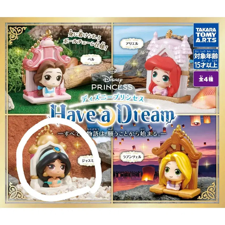 [BUNJANG] Disney Gachapon Jasmine Figure Keychain (Sealed) / [미개봉] 디즈니 가챠 > 자스민 피규어 키링