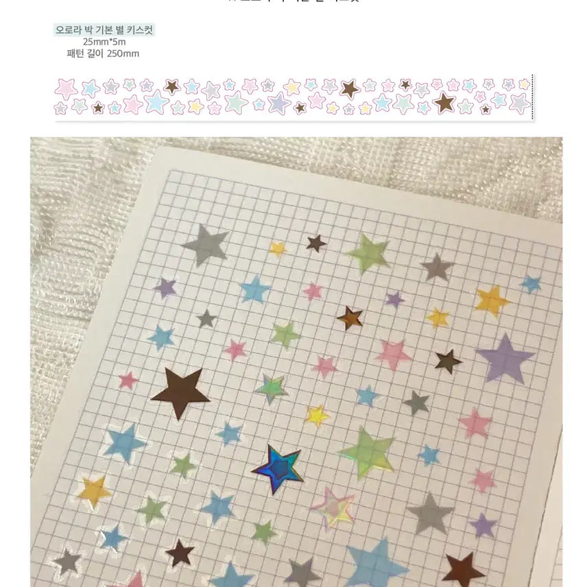 [BUNJANG] Waittofetch Aurora Pack Basic Star Kiss Cut Matte Tape Stickers / 웨이투페치 오로라 박 기본 별 키스컷 마테띵 다꾸 스티커