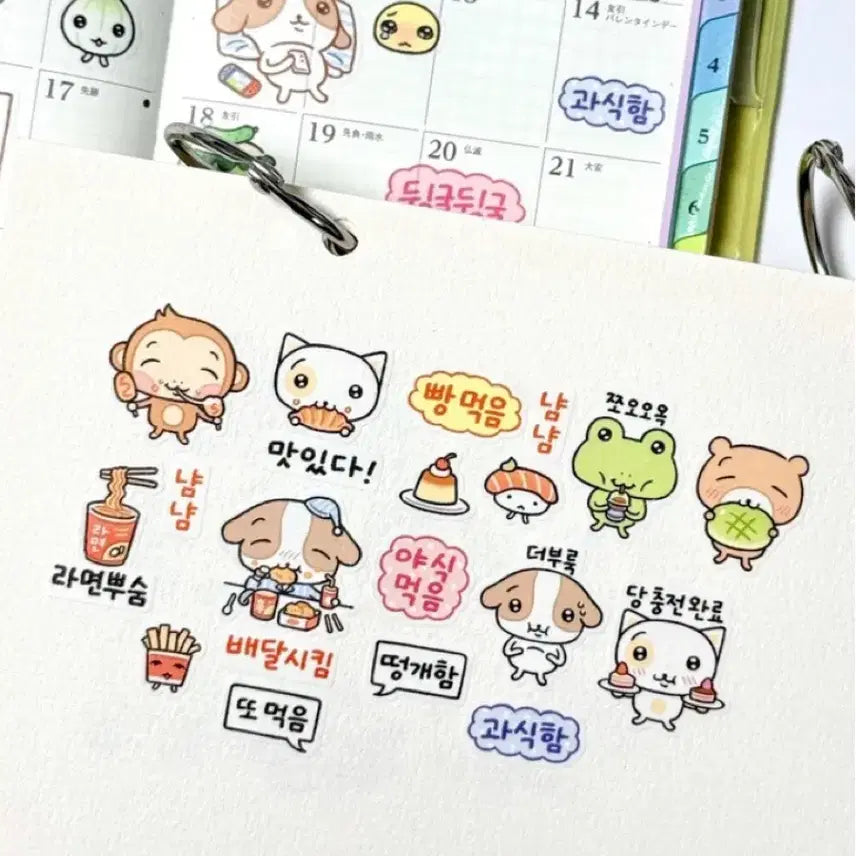 [BUNJANG] Kiss Cut Matte Ddakku Stickers / 어쩔문구 너무많이먹었어요 키스컷 마테띵 다꾸 스티커