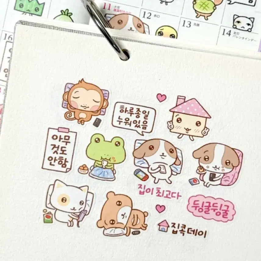 [BUNJANG] Eojjeolmun-gu Lazy Day Kiss Cut Masking Tape Set / 어쩔문구 게으른 하루 키스컷 마테띵 다꾸 스티커