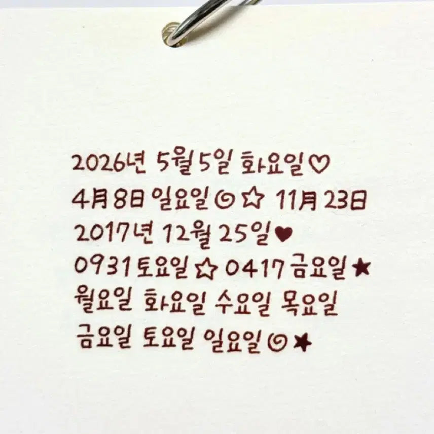 [BUNJANG] Woojjeolmoongu Tobakche Numerals & Symbols Brown Kiss Cut Washi Tape Stickers / 어쩔문구 또박체 숫자 기호 브라운 키스컷 마테띵 다꾸 스티커