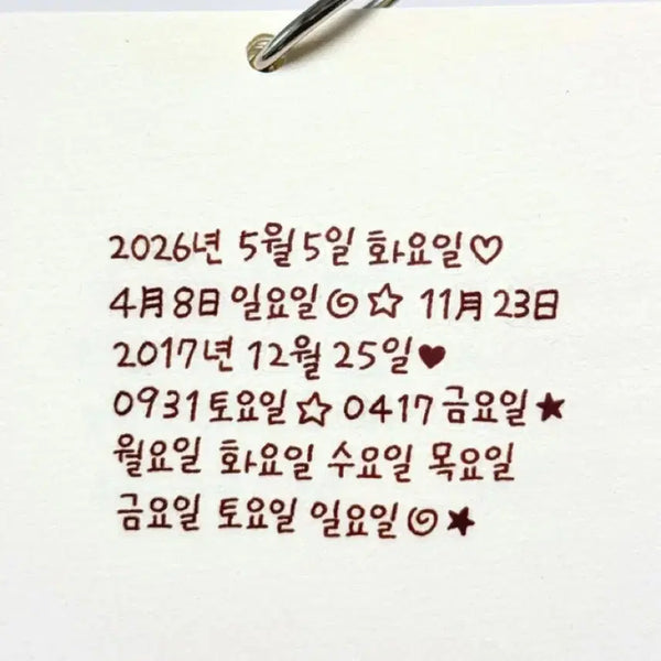 [BUNJANG] Woojjeolmoongu Tobakche Numerals & Symbols Brown Kiss Cut Washi Tape Stickers / 어쩔문구 또박체 숫자 기호 브라운 키스컷 마테띵 다꾸 스티커