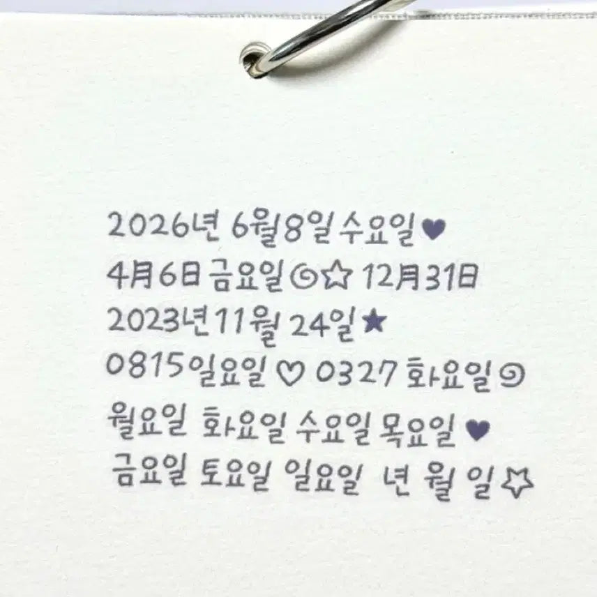 [BUNJANG] Another Phrase Collection 'Tto-bakche' Font Numbers & Symbols Gray Kiss-cut Washi Tape Set / 어쩔문구 또박체 숫자 기호 그레이 키스컷 마테띵 다꾸 스티커
