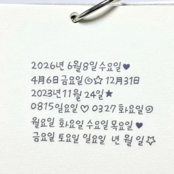 [BUNJANG] Another Phrase Collection 'Tto-bakche' Font Numbers & Symbols Gray Kiss-cut Washi Tape Set / 어쩔문구 또박체 숫자 기호 그레이 키스컷 마테띵 다꾸 스티커