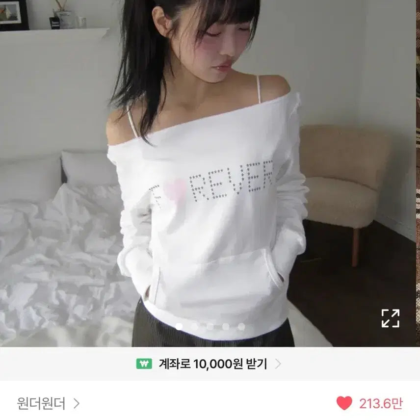 [BUNJANG] Off-Shoulder Sweatshirt / 오프숄더 맨투맨