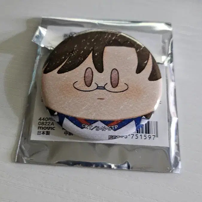 [BUNJANG] Prince of Tennis Tezuka Kunimitsu Yorinui Can Badge / 테니프리 테즈카 데즈카 요리누이 캔뱃지 테니스의 왕자