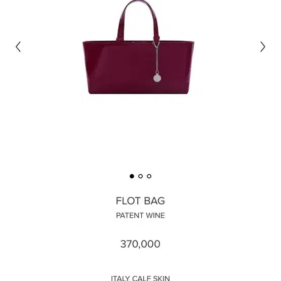 [BUNJANG] Minuit's Muse Flot Bag Patent Wine Leather / 미닛뮤트 flot bag 플롯백 와인